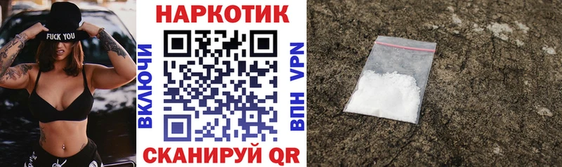 Где купить наркотики Зеленодольск ГАШИШ Кокаин Меф Бошки Шишки