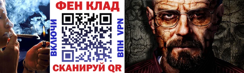 Амфетамин 98%  как найти наркотики  блэк спрут ТОР  Зеленодольск 