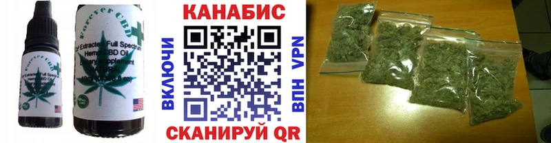 Печенье с ТГК марихуана  Зеленодольск 