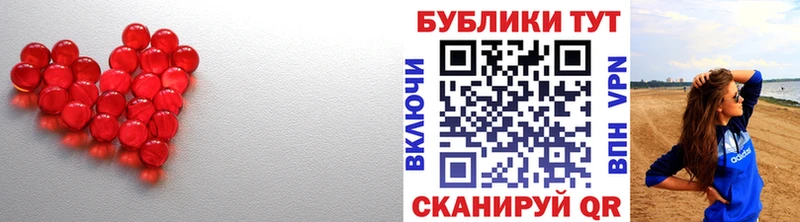 сколько стоит  Зеленодольск  Экстази Cube 