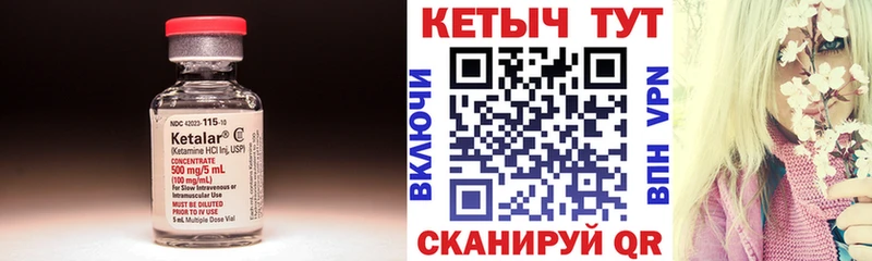 продажа наркотиков  Зеленодольск  Кетамин ketamine 