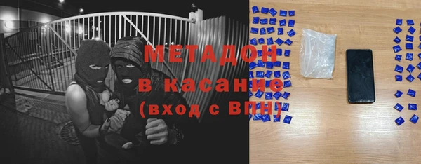 каннабис Армянск