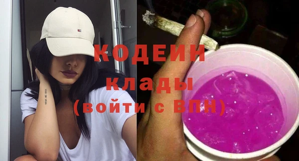 синтетический гашиш Снежногорск