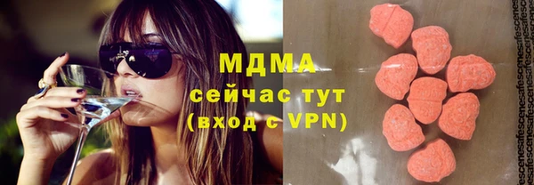 эйфоретик Арсеньев