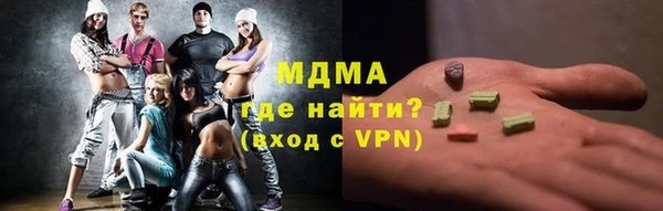 каннабис Армянск