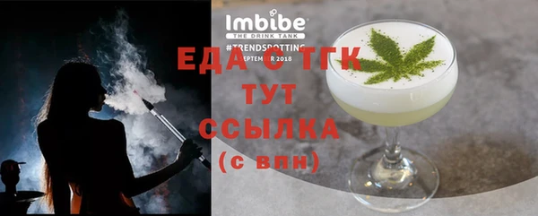 эйфоретик Арсеньев