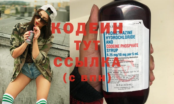каннабис Армянск