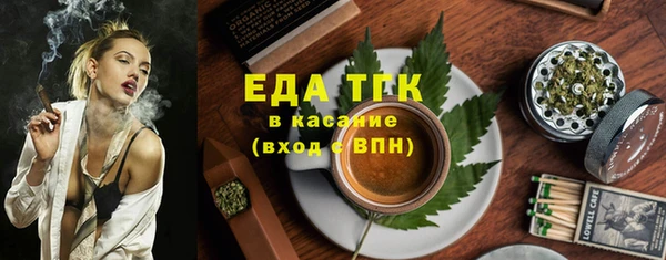 каннабис Армянск