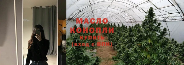 каннабис Армянск