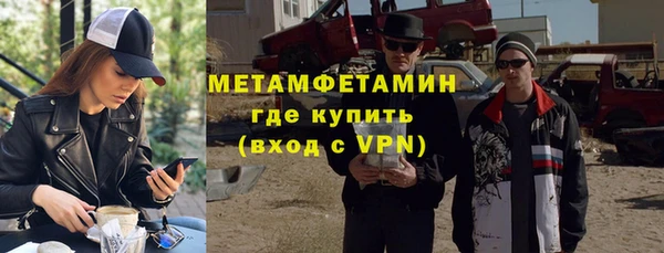 мет Снежинск