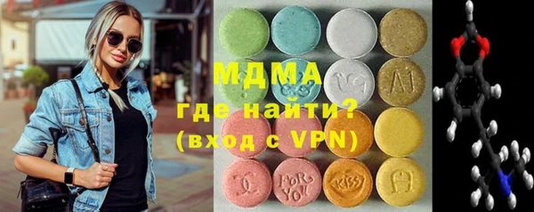 apvp Аркадак