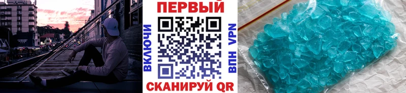 Метамфетамин витя  Зеленодольск 