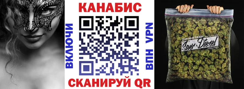Канабис SATIVA & INDICA  Зеленодольск 